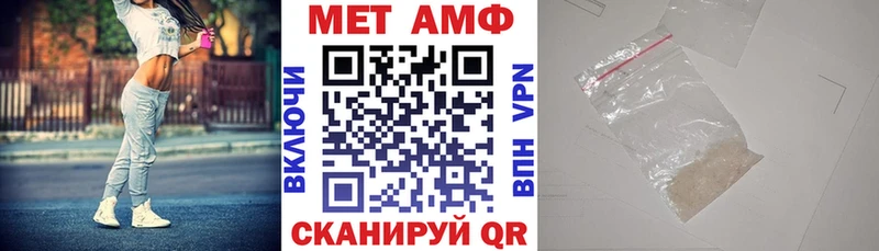 где можно купить   Соль-Илецк  Amphetamine 98% 