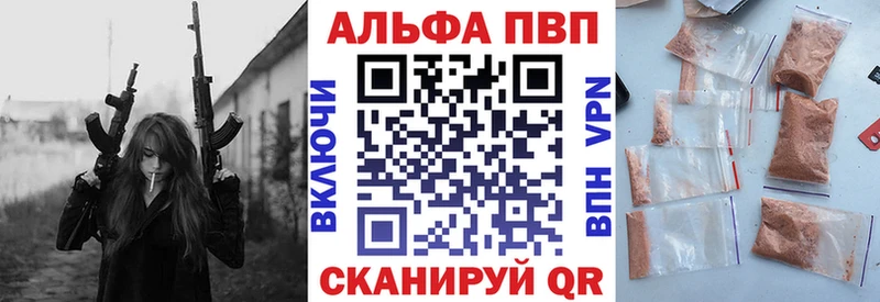 Альфа ПВП СК  Соль-Илецк 