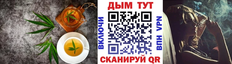 Canna-Cookies конопля Соль-Илецк