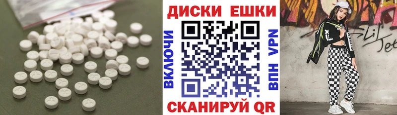 даркнет сайт  Соль-Илецк  Экстази круглые 