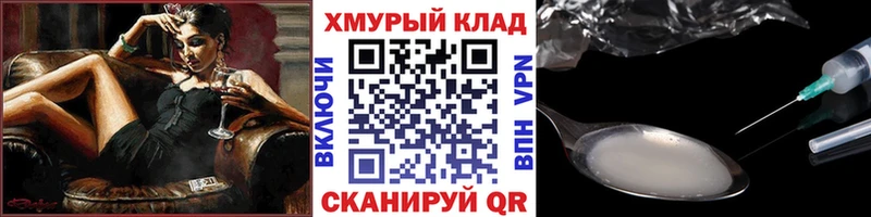 МЕГА зеркало  Соль-Илецк  ГЕРОИН гречка  купить наркоту 