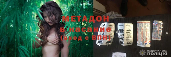 метадон Белоозёрский