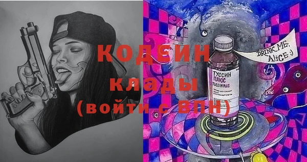 кокаин премиум Беломорск