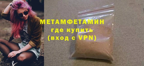 кокаин премиум Беломорск