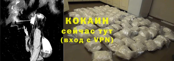 марки nbome Белокуриха