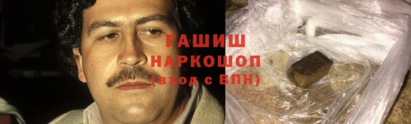 марки nbome Белокуриха