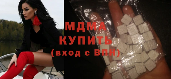 альфа пвп VHQ Балабаново