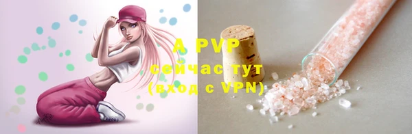 кокаин премиум Беломорск