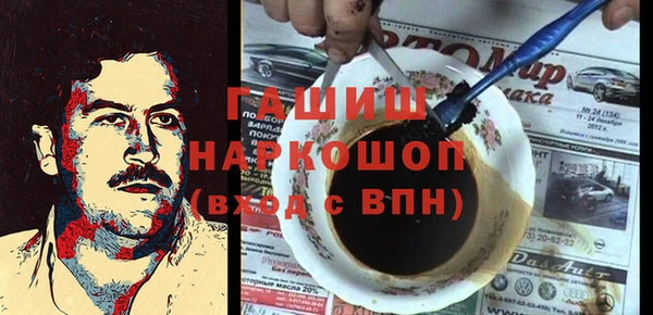 кокаин премиум Беломорск