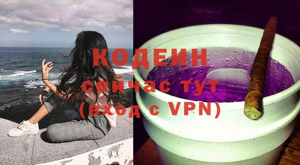 альфа пвп VHQ Балабаново