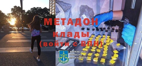 альфа пвп VHQ Балабаново