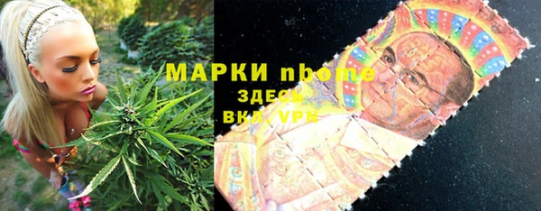 jwh Балахна