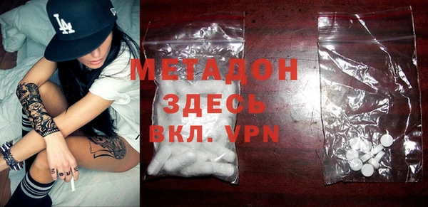 метадон Белоозёрский