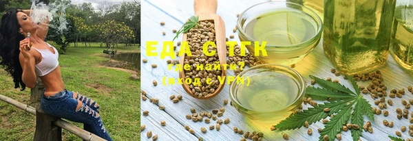 марки nbome Белокуриха