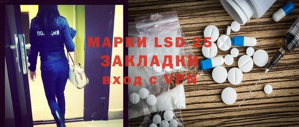 марки nbome Белокуриха