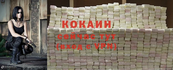 марки nbome Белокуриха