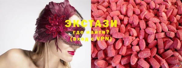 альфа пвп VHQ Балабаново