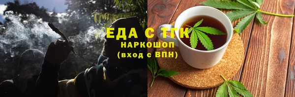 марки nbome Белокуриха
