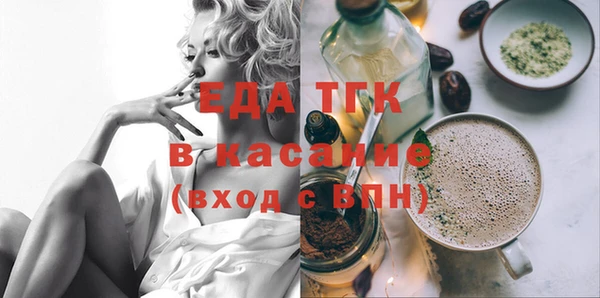 марки nbome Белокуриха