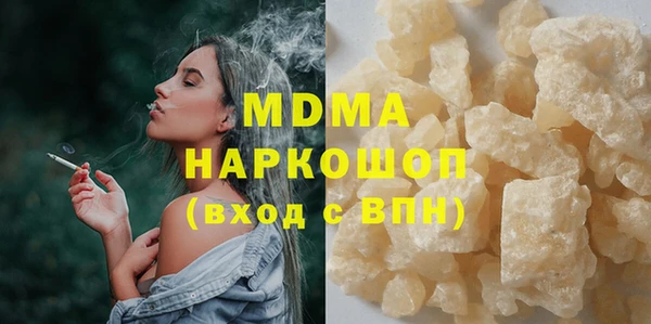 метадон Белоозёрский