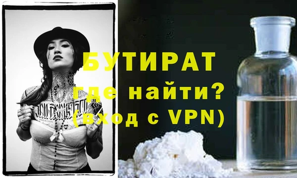 марки nbome Белокуриха