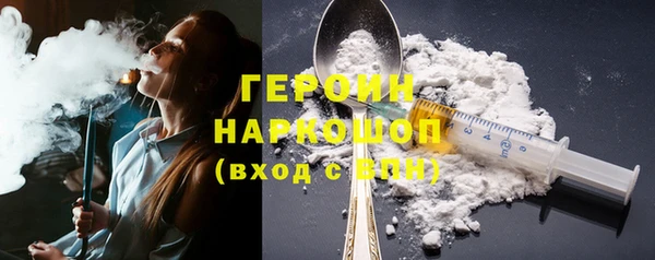 кокаин Баксан