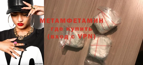 марки nbome Белокуриха