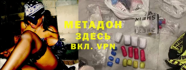 кокаин премиум Беломорск