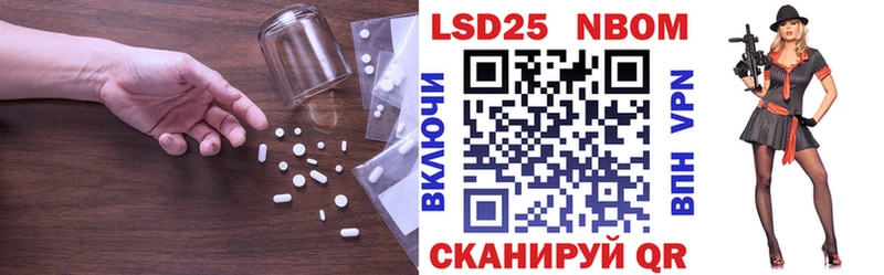LSD-25 экстази ecstasy  Соль-Илецк 