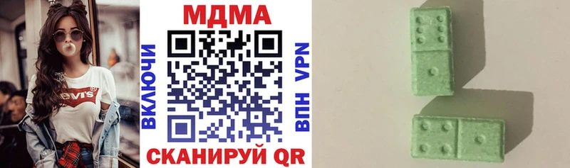 MDMA VHQ  Соль-Илецк 