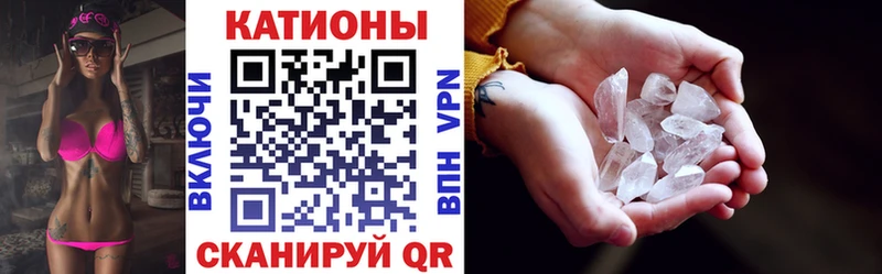 МЯУ-МЯУ 4 MMC  Соль-Илецк 