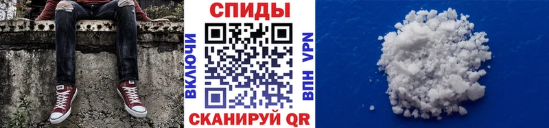 МЕТАМФЕТАМИН кристалл  Соль-Илецк 