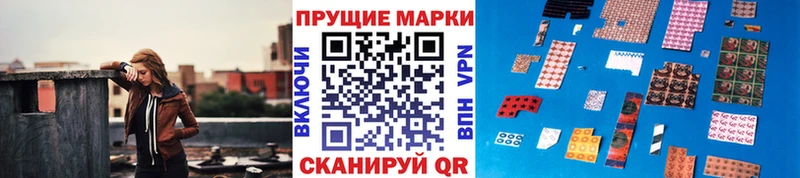 ссылка на мегу Соль-Илецк Наркотические марки 1,8мг наркошоп