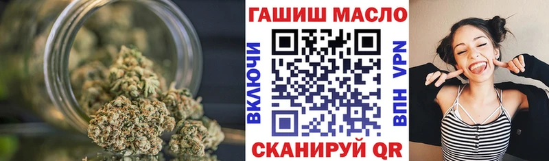 Дистиллят ТГК жижа  darknet клад  Соль-Илецк 